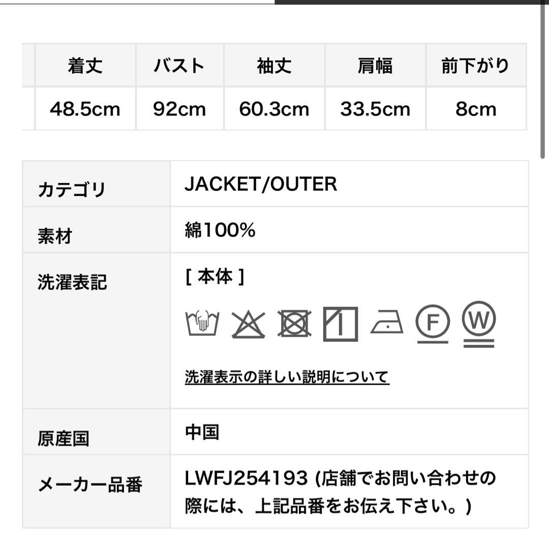 lily brown リリーブラウン ノーカラークラシカルデニムジャケット