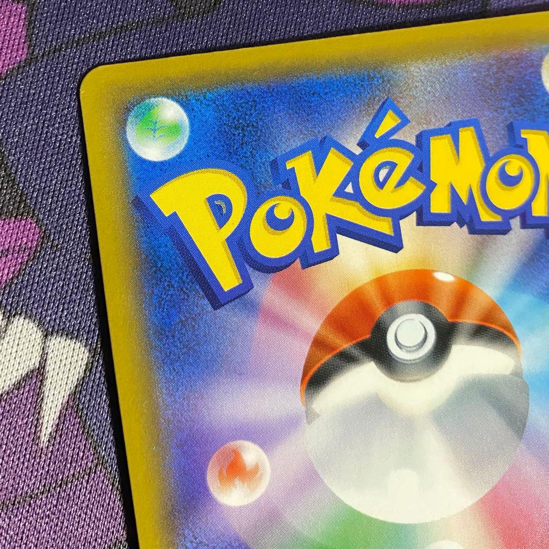 エーフィ＆デオキシスGX SR SM12a TAG TEAM GXタッグオール…