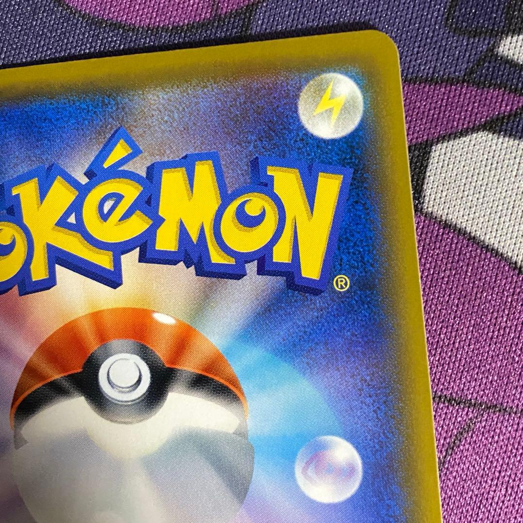 エーフィ＆デオキシスGX SR SM12a TAG TEAM GXタッグオール…