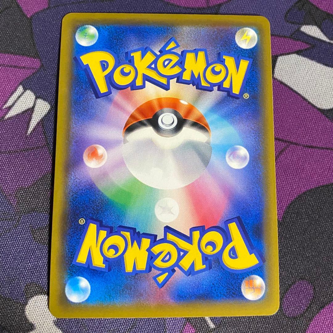 エーフィ＆デオキシスGX SR SM12a TAG TEAM GXタッグオール…