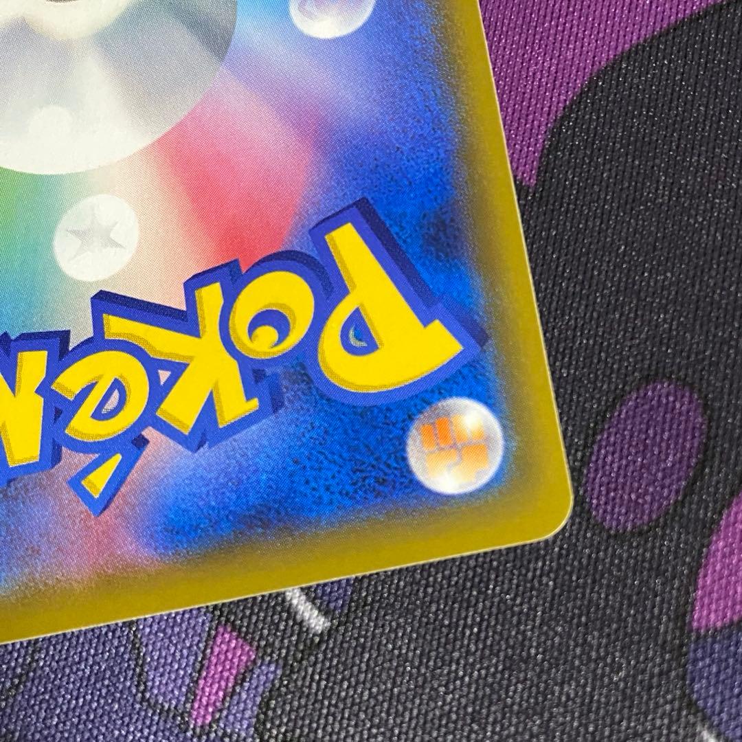 エーフィ＆デオキシスGX SR SM12a TAG TEAM GXタッグオール…