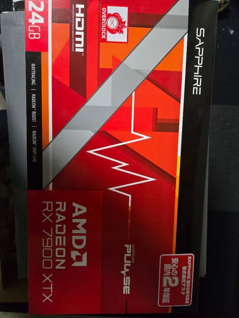 グラフィックボード・グラボ・ビデオカード SAPPHIRE PULSE RADEON RX 7900 XTX