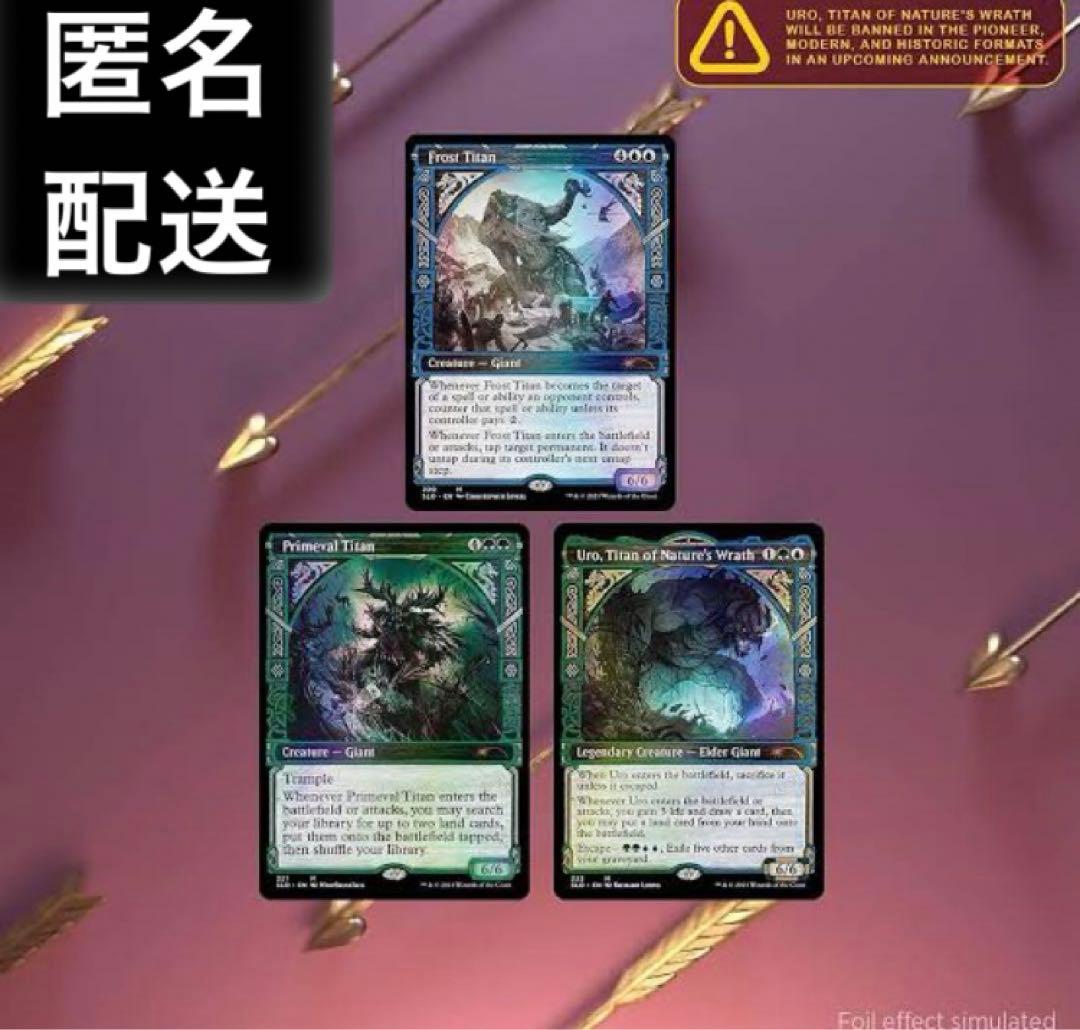 マジック：ザ・ギャザリング Showcase: Kaldheim - Part 1 SLD