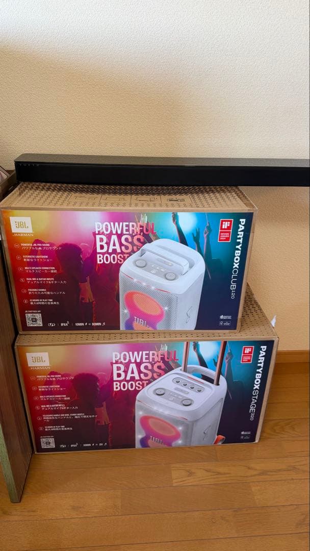 スピーカー・ウーファー JBL PartyBox 120