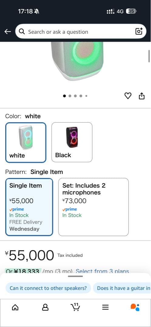 スピーカー・ウーファー JBL PartyBox 120