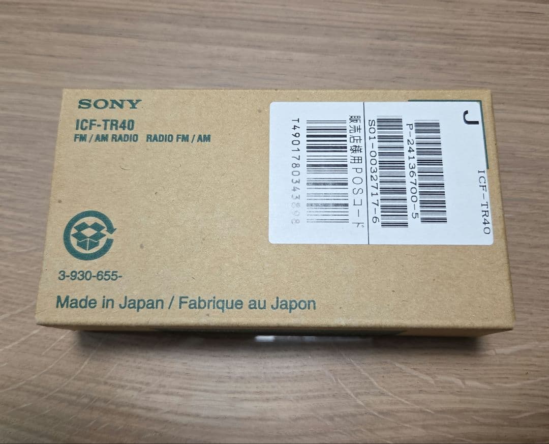 ラジオ・コンポ ICF-TR40