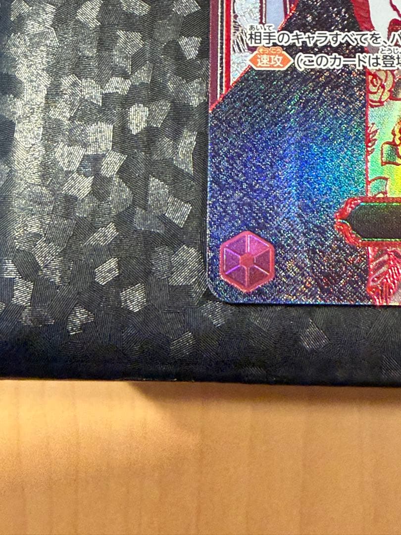 24時間限定値段 ONE PIECE シャンクス キャラクターカード