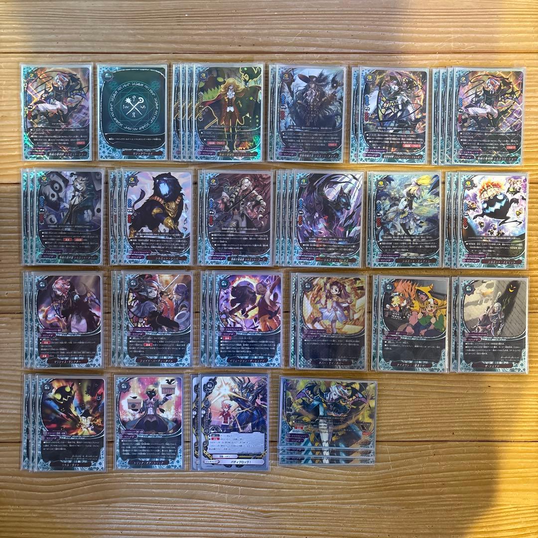 シャドウシェイドデッキ②　バディファイト