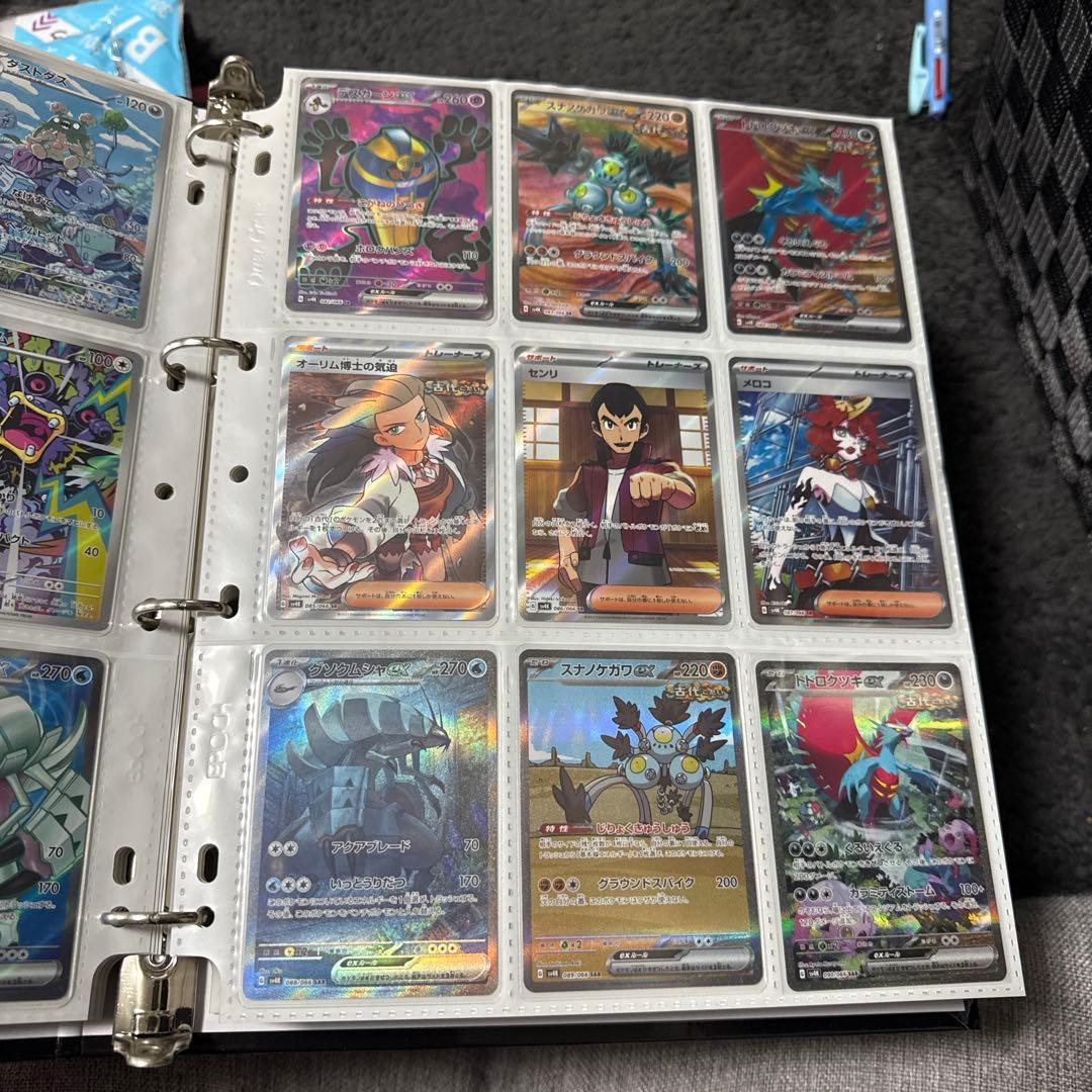ポケモンカード sv4k 古代の咆哮 まとめ トドロクツキex sar 他