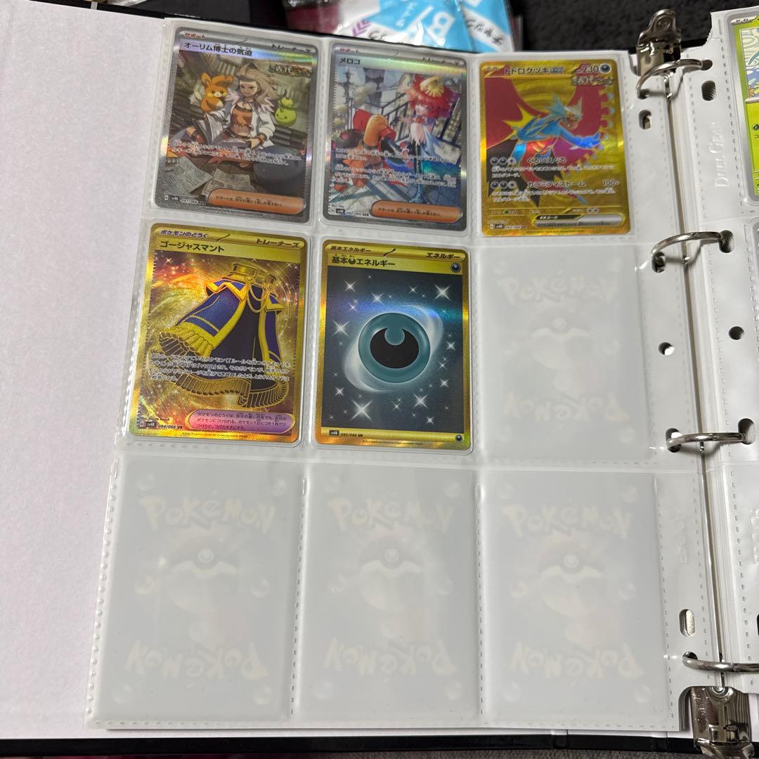 ポケモンカード sv4k 古代の咆哮 まとめ トドロクツキex sar 他