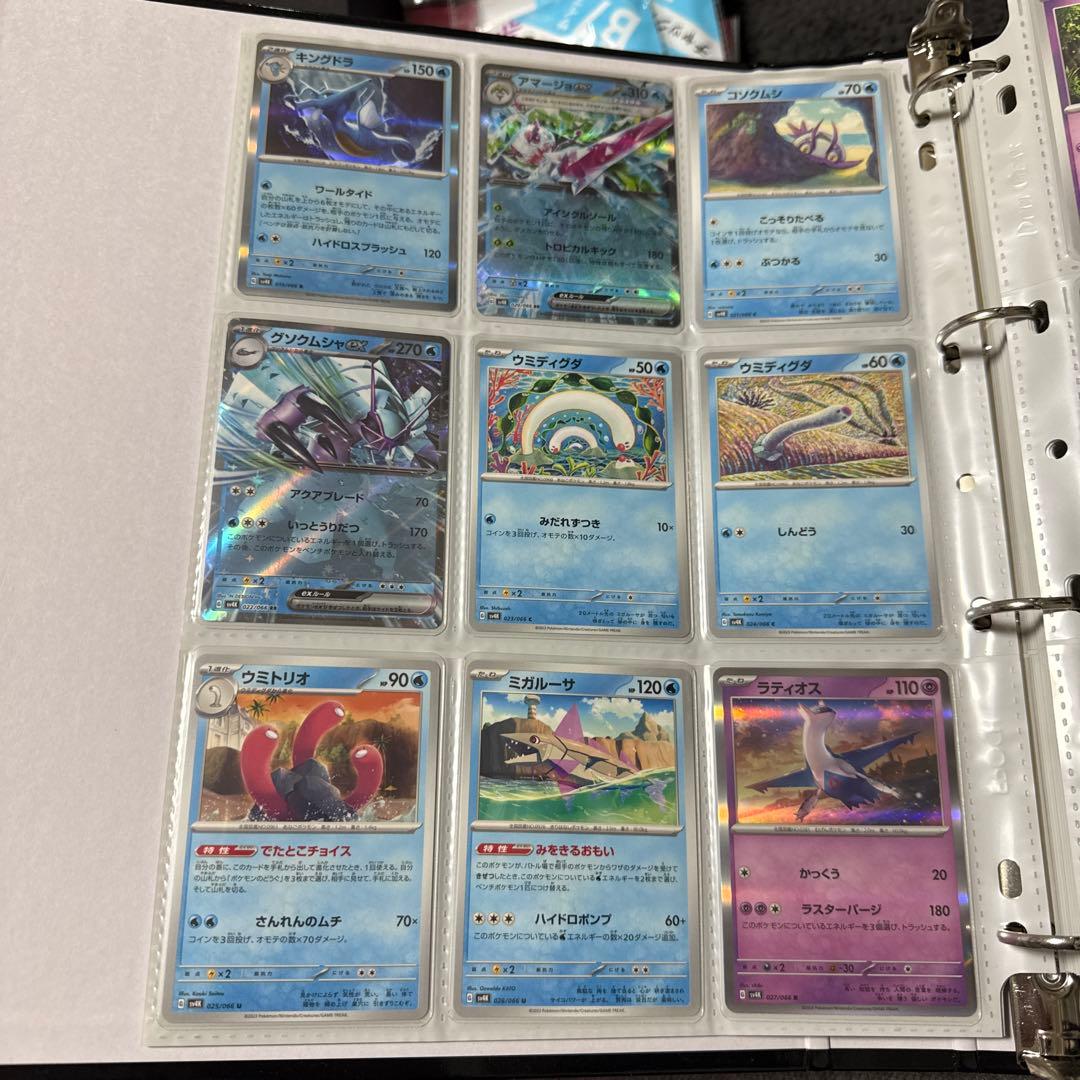 ポケモンカード sv4k 古代の咆哮 まとめ トドロクツキex sar 他