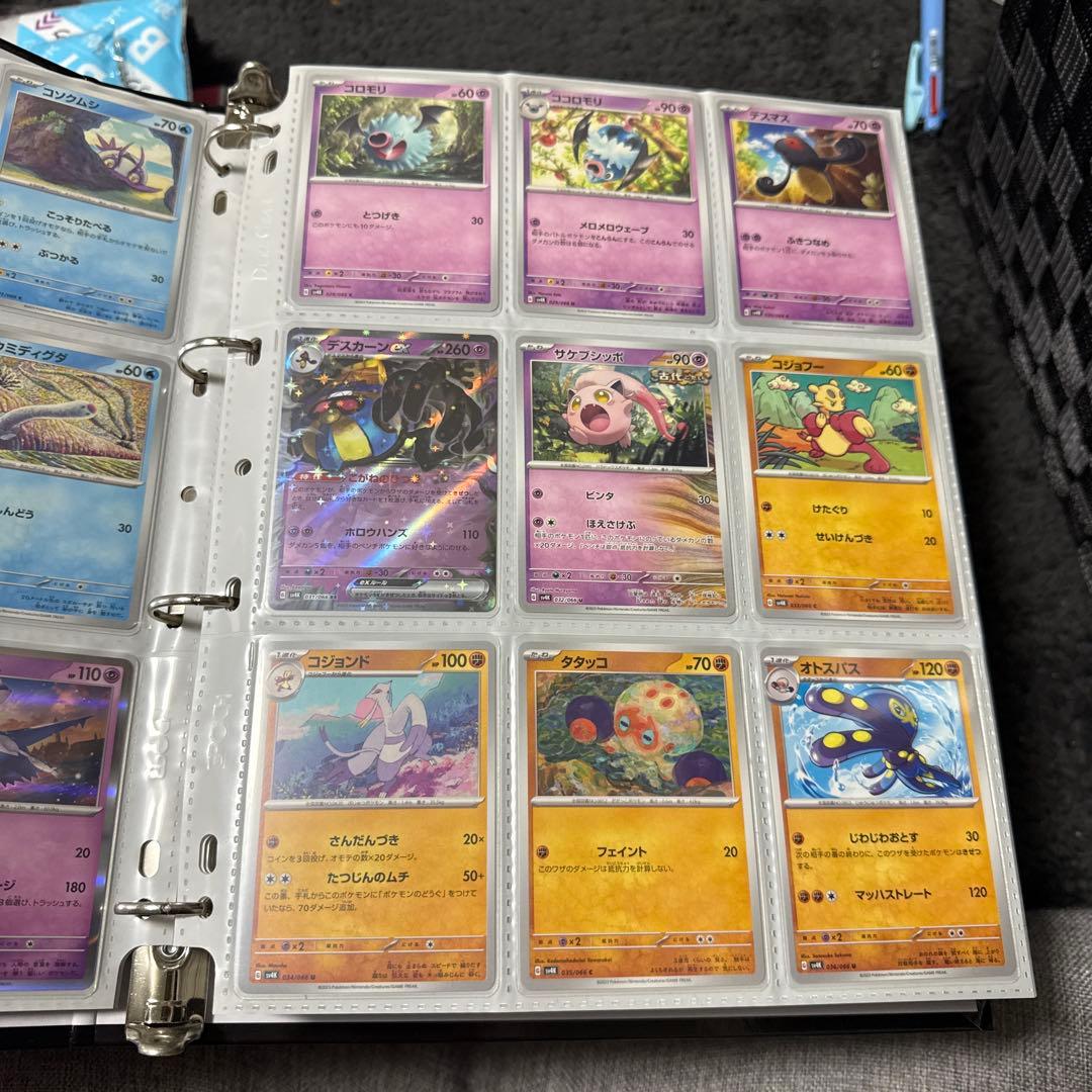 ポケモンカード sv4k 古代の咆哮 まとめ トドロクツキex sar 他