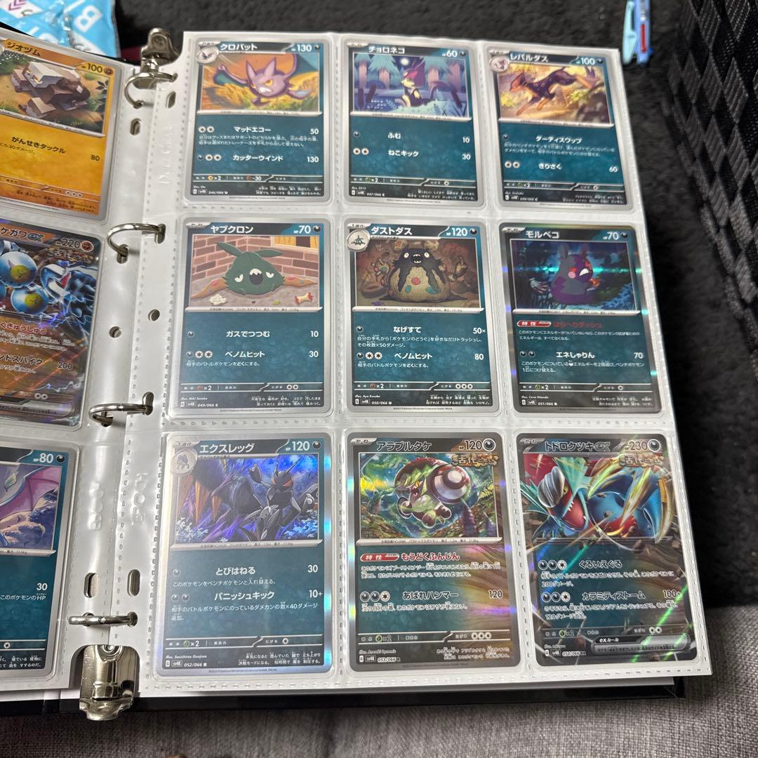 ポケモンカード sv4k 古代の咆哮 まとめ トドロクツキex sar 他