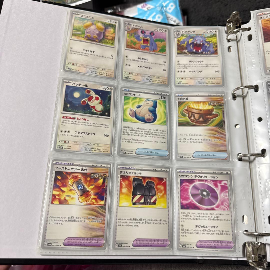 ポケモンカード sv4k 古代の咆哮 まとめ トドロクツキex sar 他