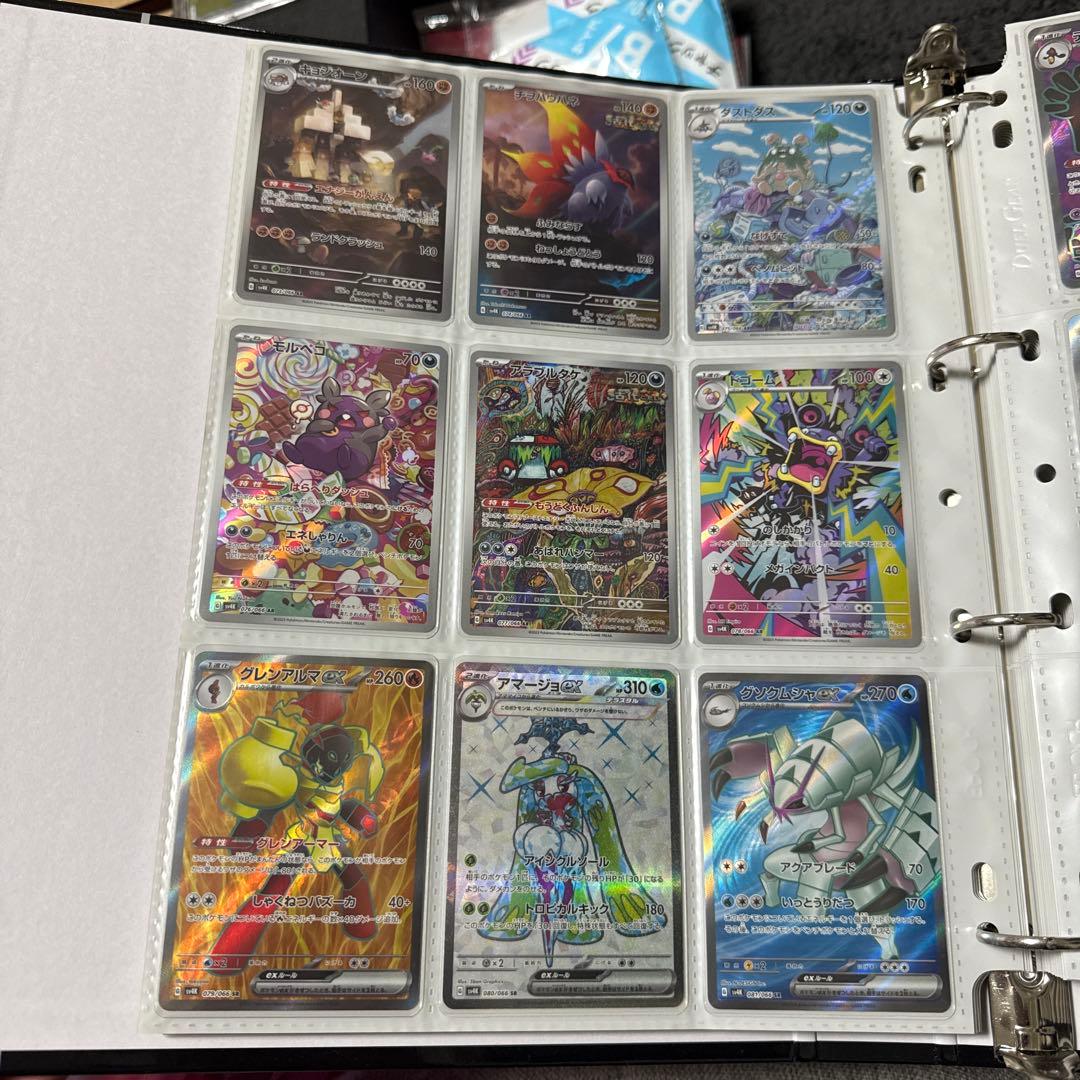 ポケモンカード sv4k 古代の咆哮 まとめ トドロクツキex sar 他