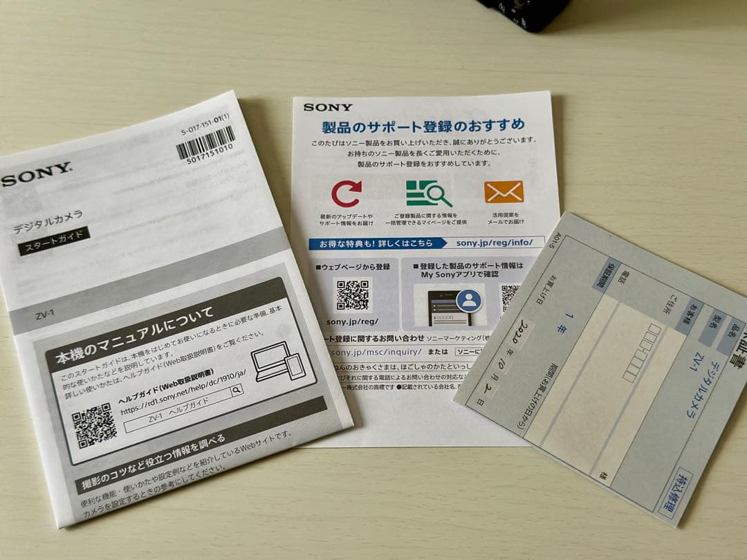 SONY VLOGCAM ZV-1 ゼットブイワン SDカード付き