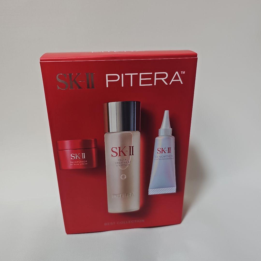 SK-II ベストコレクション クリスマス限定ボックス