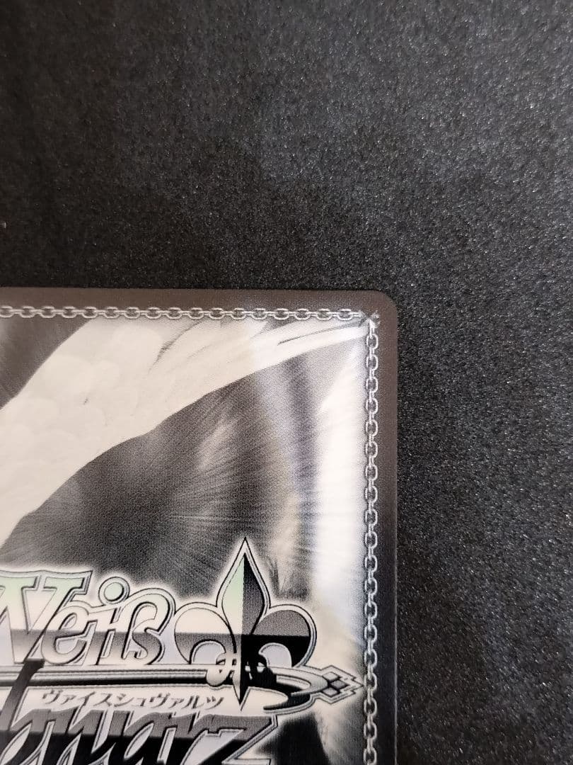 ヴァイスシュヴァルツ　SSP むすんだ未来 うみ＆識　サイン　箔押し　サマポケ