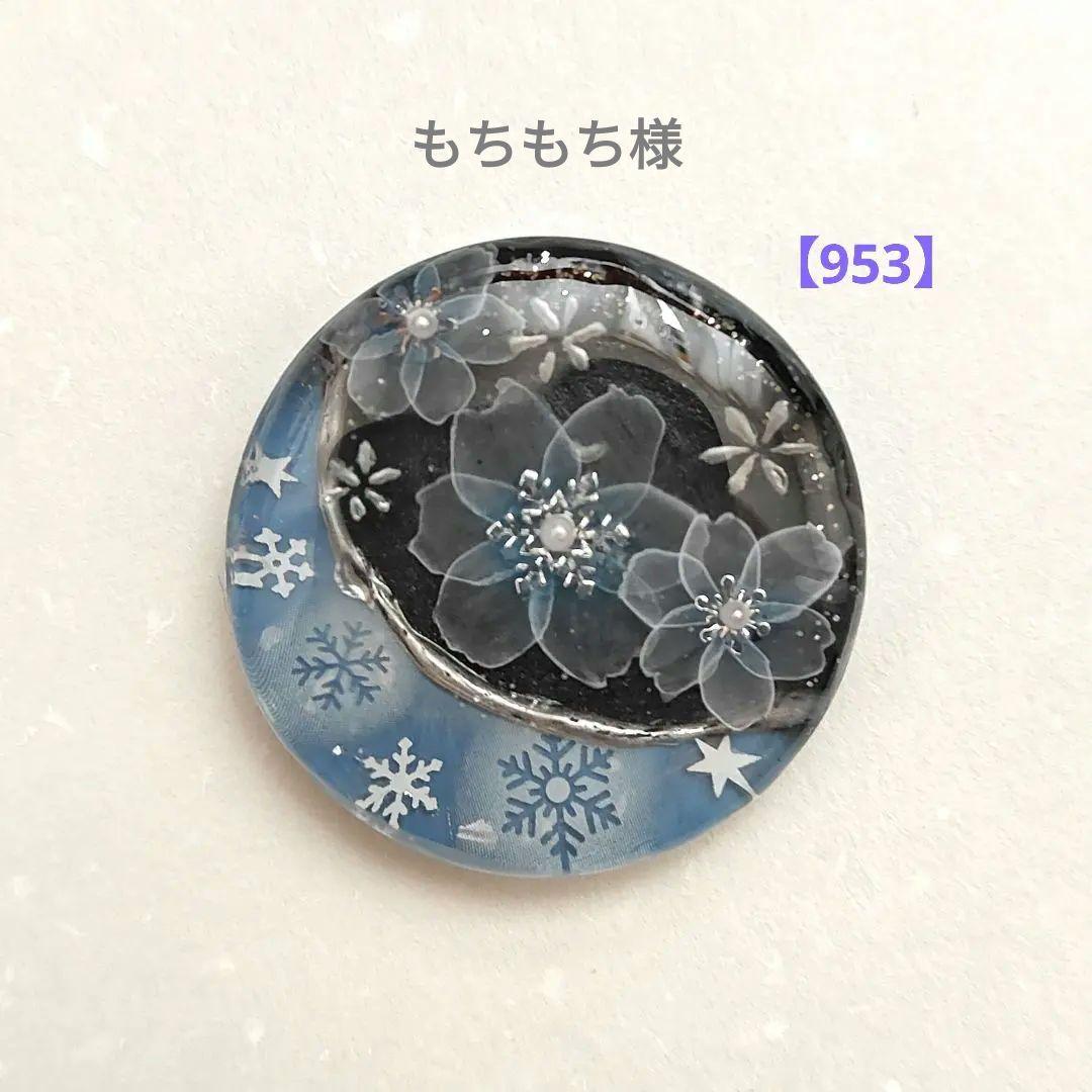 【953】ハンドメイド　レジン　ヘアゴム　ポニーフック