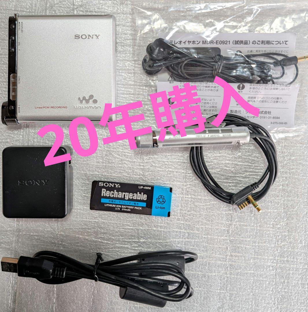 SONY ポータブルMDプレーヤー MZ-RH1