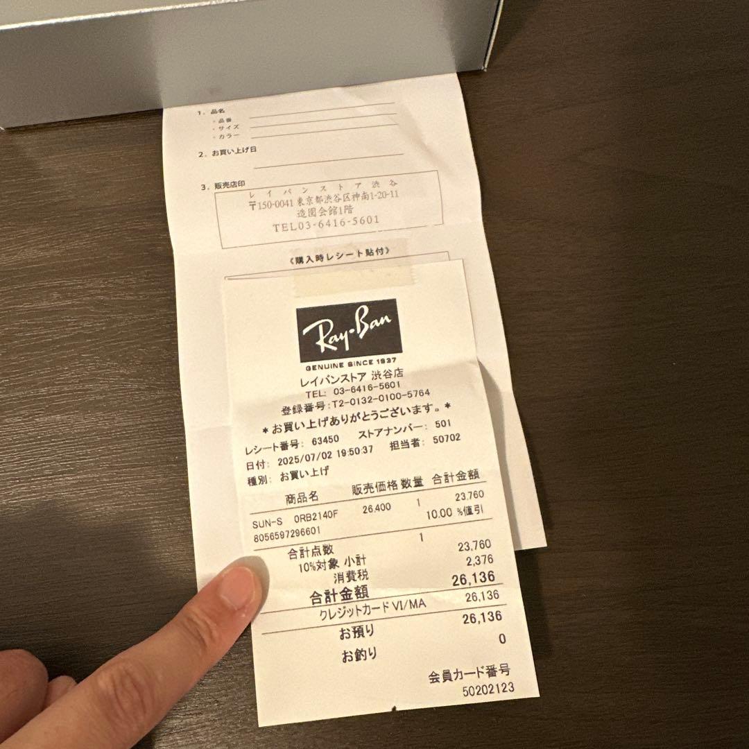 Ray-Ban ウェイファーラー 0RB2140F WAYFARER BLACK