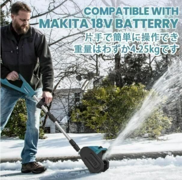 【専用バッテリー2個+専用充電器付き】 電動除雪機 除雪機 折りたたみ式