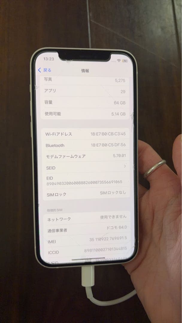 Apple iPhone 12 64GB ホワイト 本体