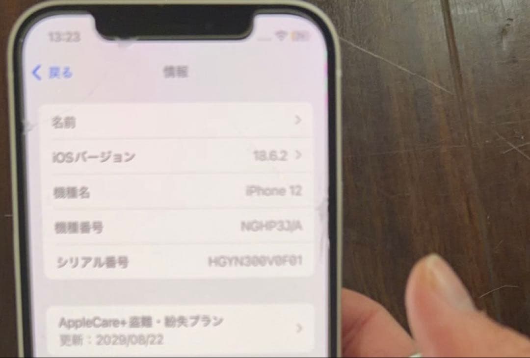 Apple iPhone 12 64GB ホワイト 本体