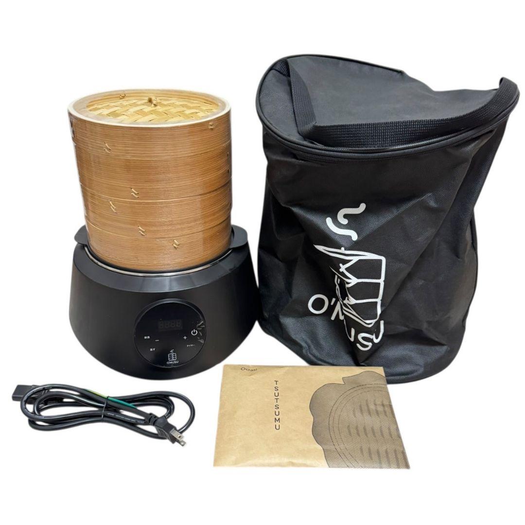 未使用 O'MUSU オムス Ocrasi せいろ電気蒸し器 OS01 ブラック