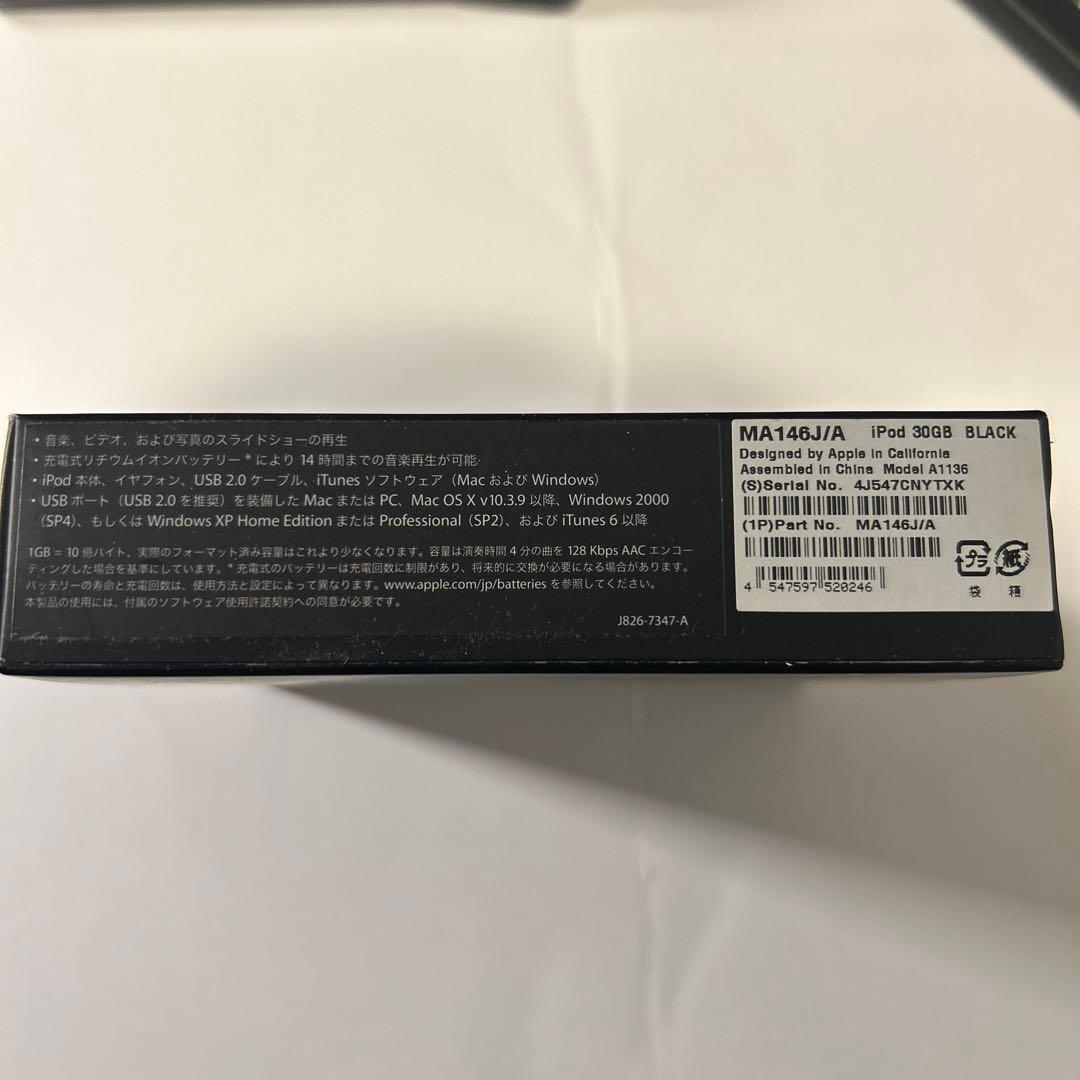 iPod Classic ブラック イヤフォン・USBケーブル付き