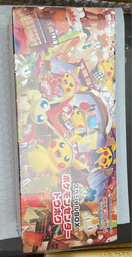 ポケモンカードスペシャルBOX「ポケモンセンタートウホク」新品未開封品