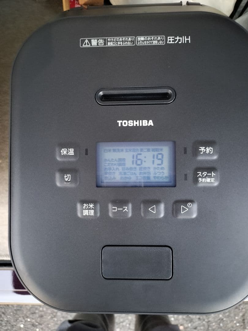 TOSHIBA 圧力IH炊飯器 RC-10FPW