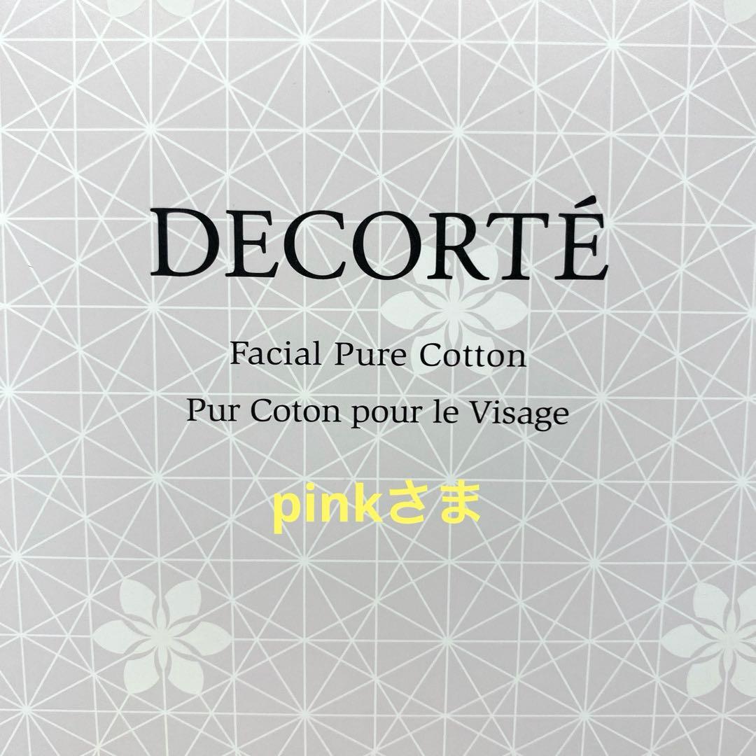 pinkさま専用になります