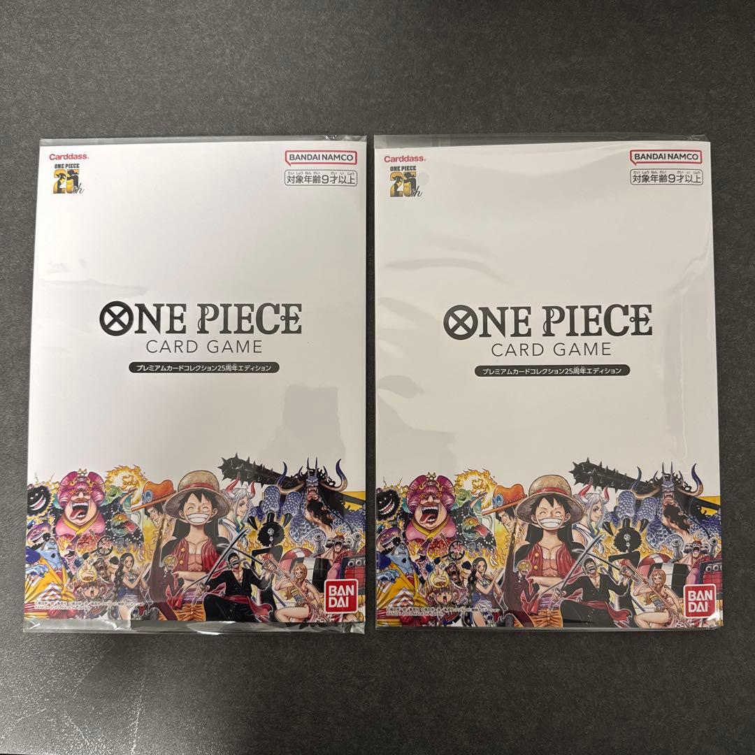 ワンピースカード プレミアムカードコレクション 25周年エディション　2つセット