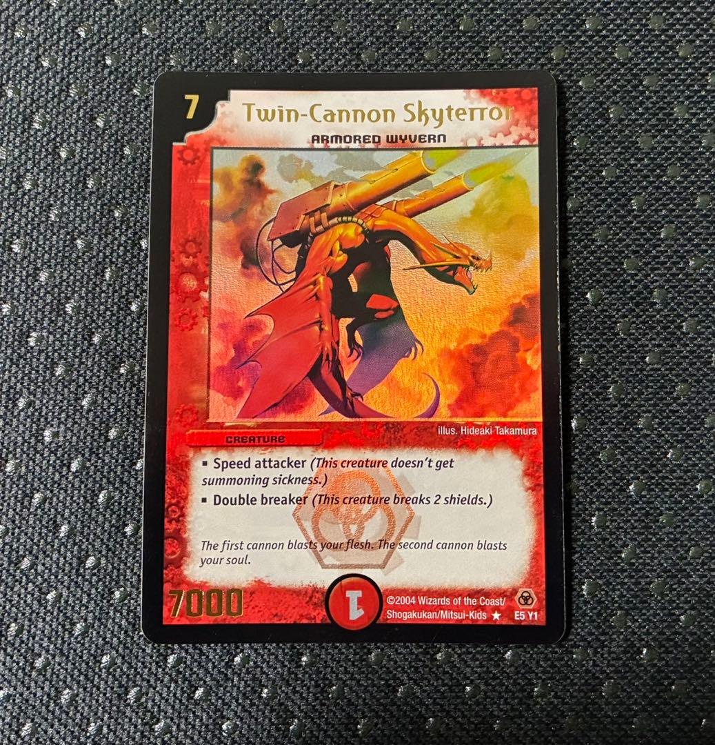 デュエマ　ツインキャノンワイバーン 英語版　プロモ②