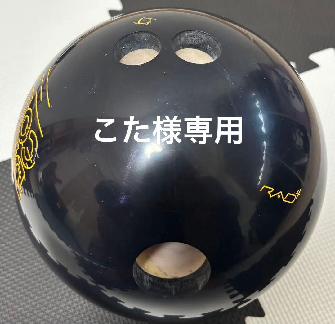 【ストーム】STORM ダークコード ボウリングボール 15ポンド