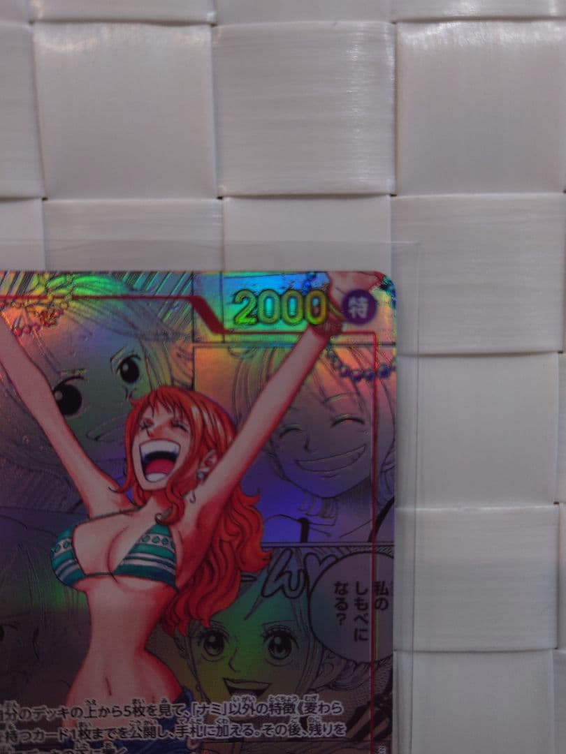 k*o様 ワンピースカード　ナミ　R コミパラ