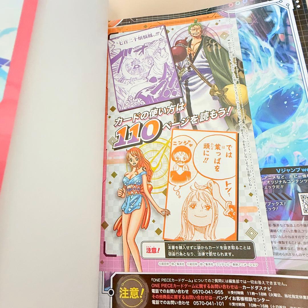 ONE PIECE ワンピース　カードゲーム ガイドブック 3冊セット