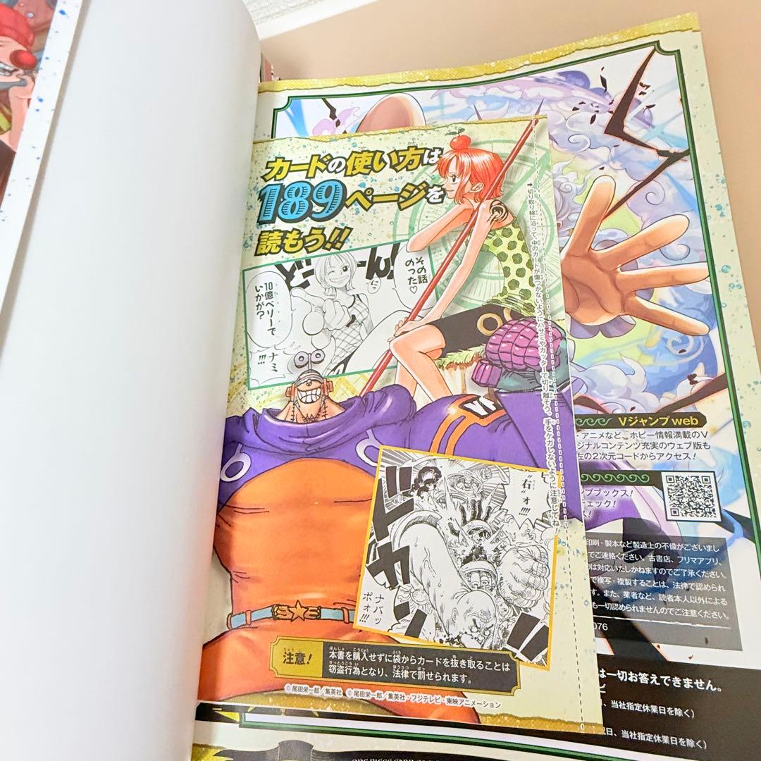ONE PIECE ワンピース　カードゲーム ガイドブック 3冊セット
