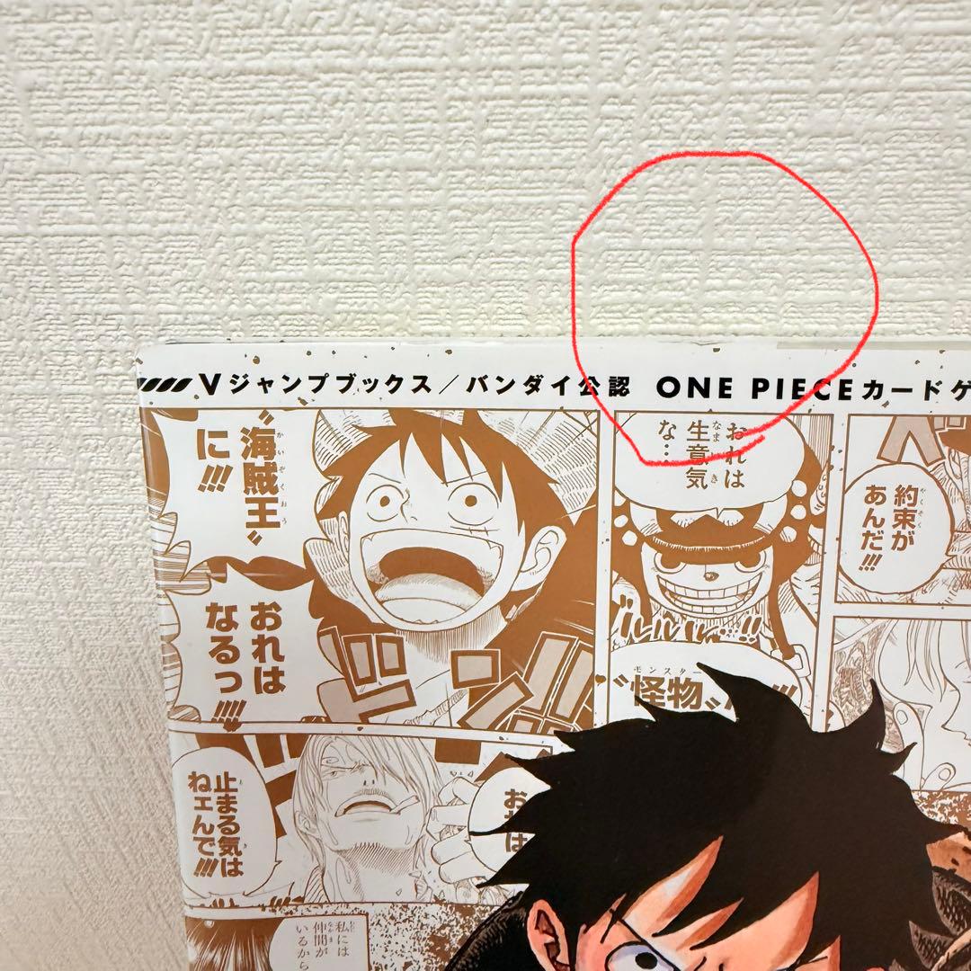 ONE PIECE ワンピース　カードゲーム ガイドブック 3冊セット