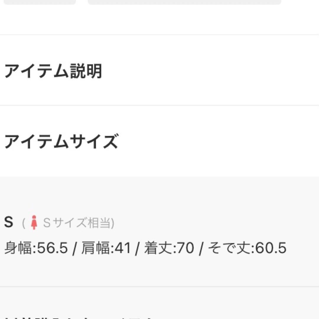 ETRE TOKYOエトレトーキョー⭐︎ウールテーラードジャケット　コート