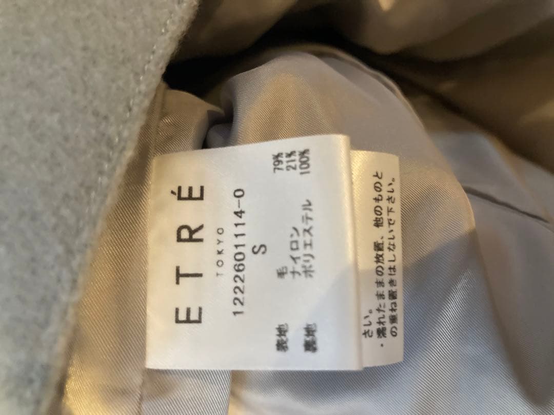 ETRE TOKYOエトレトーキョー⭐︎ウールテーラードジャケット　コート