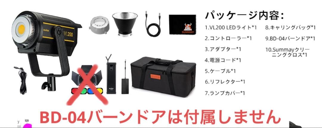 Godox VL VL200 200W LED ビデオライト