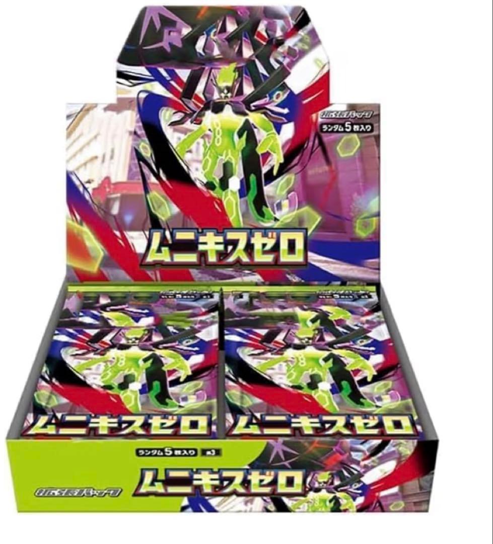 ポケモンカード　ムニキスゼロ　1box 30パック