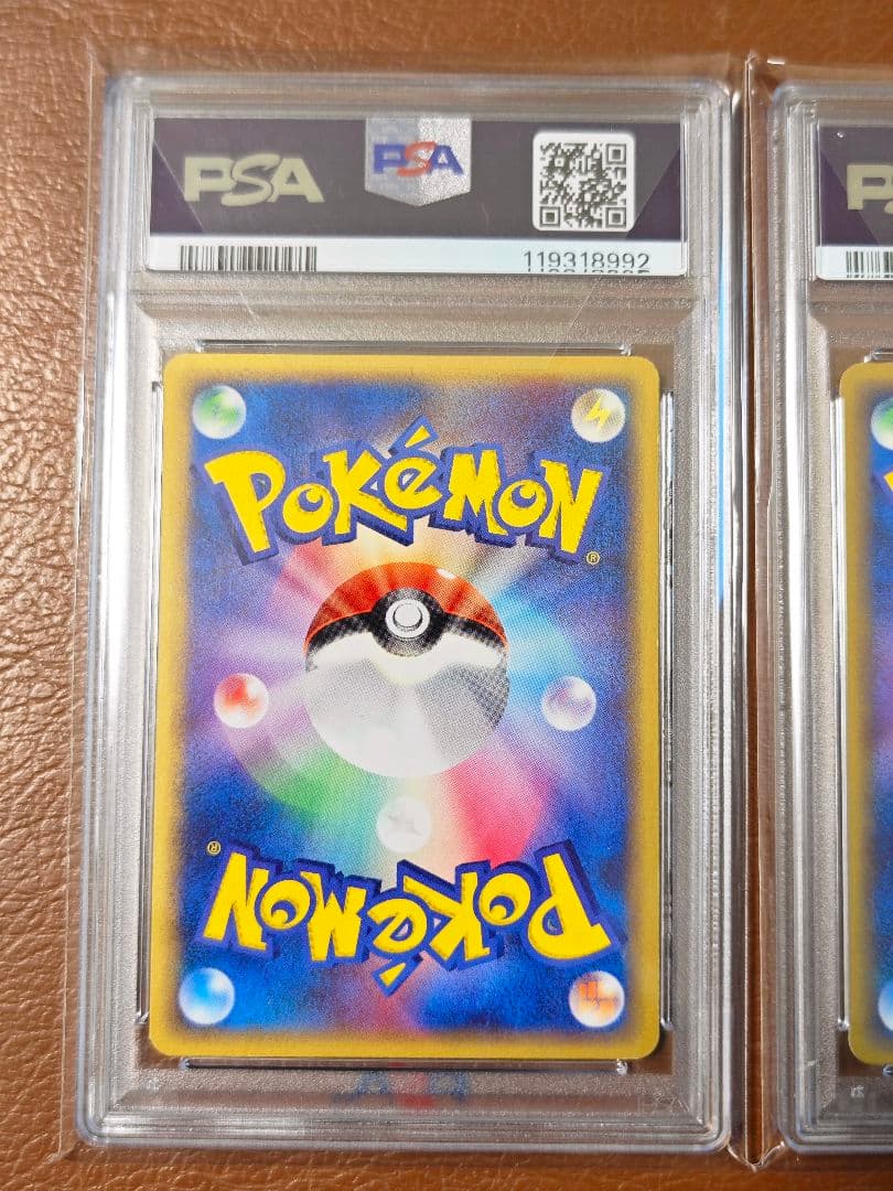 PSA7,8 3連番 ミニリュウ ハクリュー カイリュー デルタ種 δ