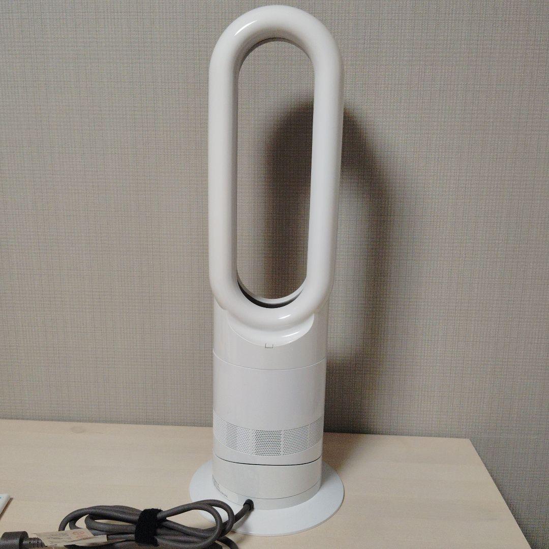 Dyson （ダイソン)　hot + cool　W9B リモコン付き　 超美品
