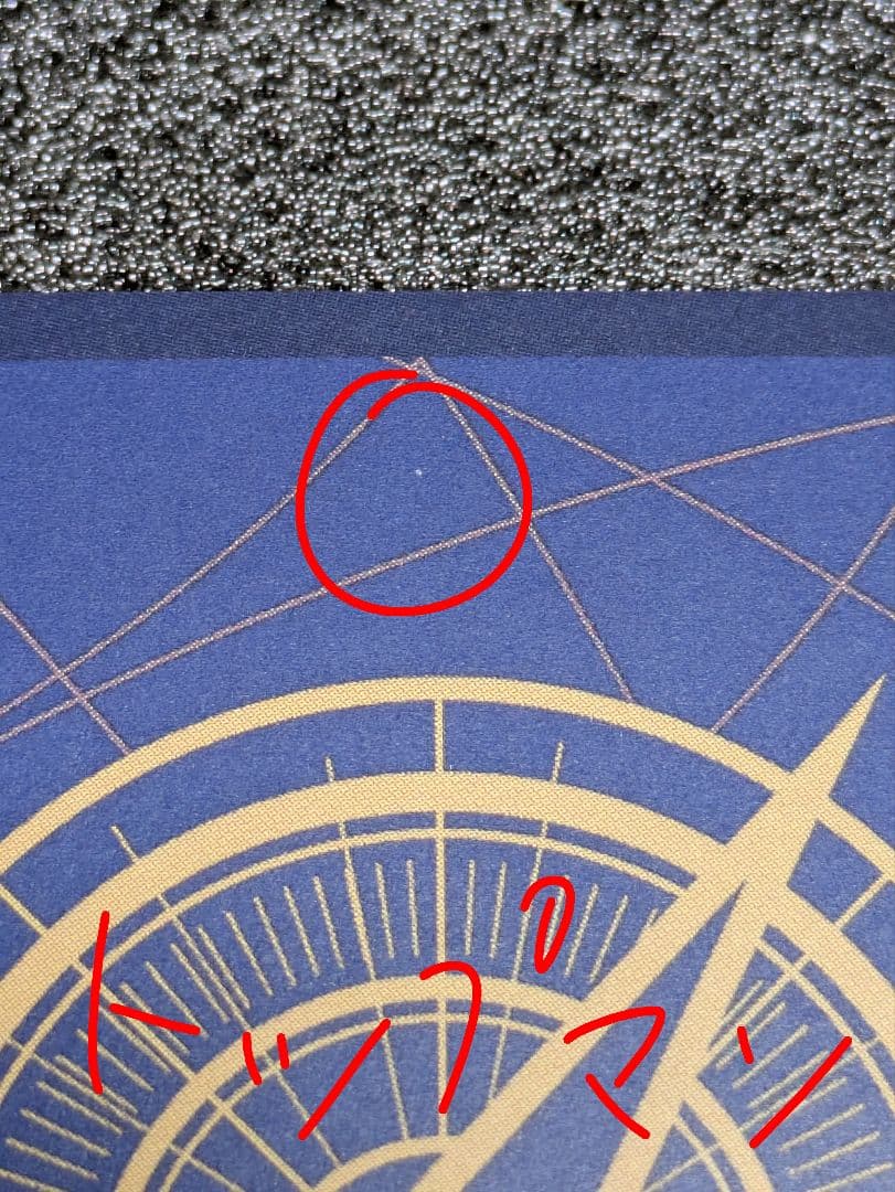 ワンピースカード 受け継がれる意志 五老星／ イム様 ／ゴッドパック／初期傷5枚