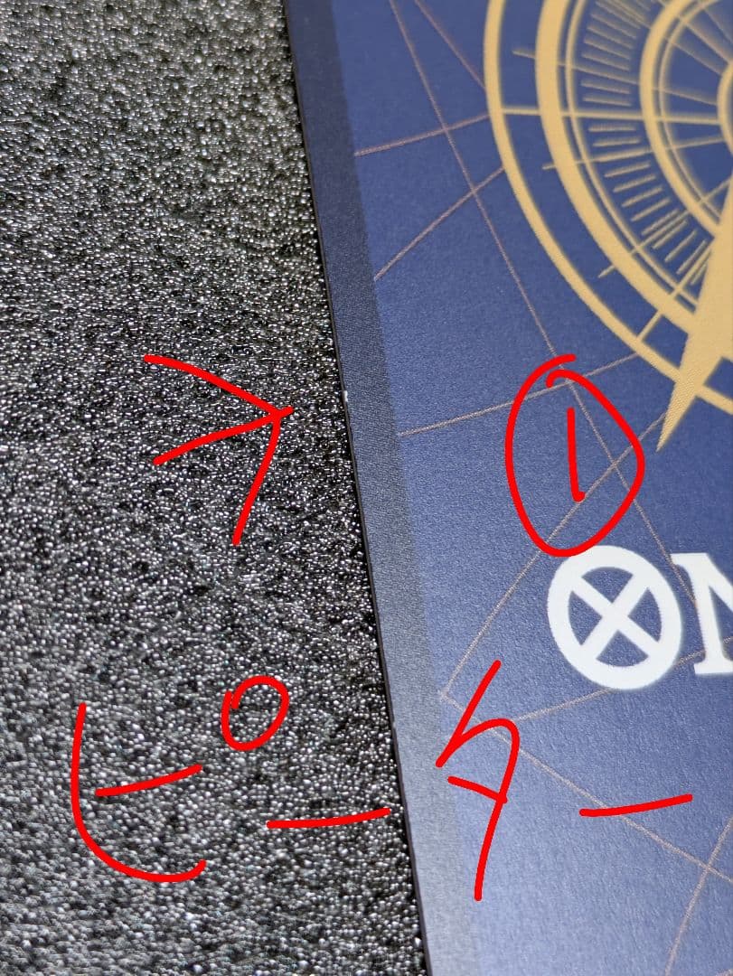 ワンピースカード 受け継がれる意志 五老星／ イム様 ／ゴッドパック／初期傷5枚