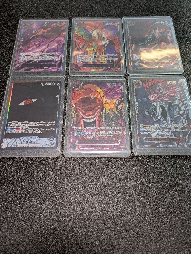 ワンピースカード 受け継がれる意志 五老星／ イム様 ／ゴッドパック／初期傷5枚