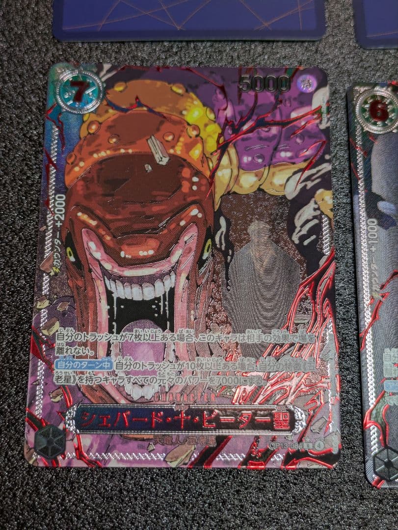 ワンピースカード 受け継がれる意志 五老星／ イム様 ／ゴッドパック／初期傷5枚